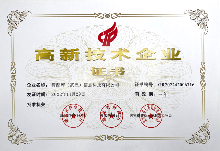 微信图片_20230506093347.png