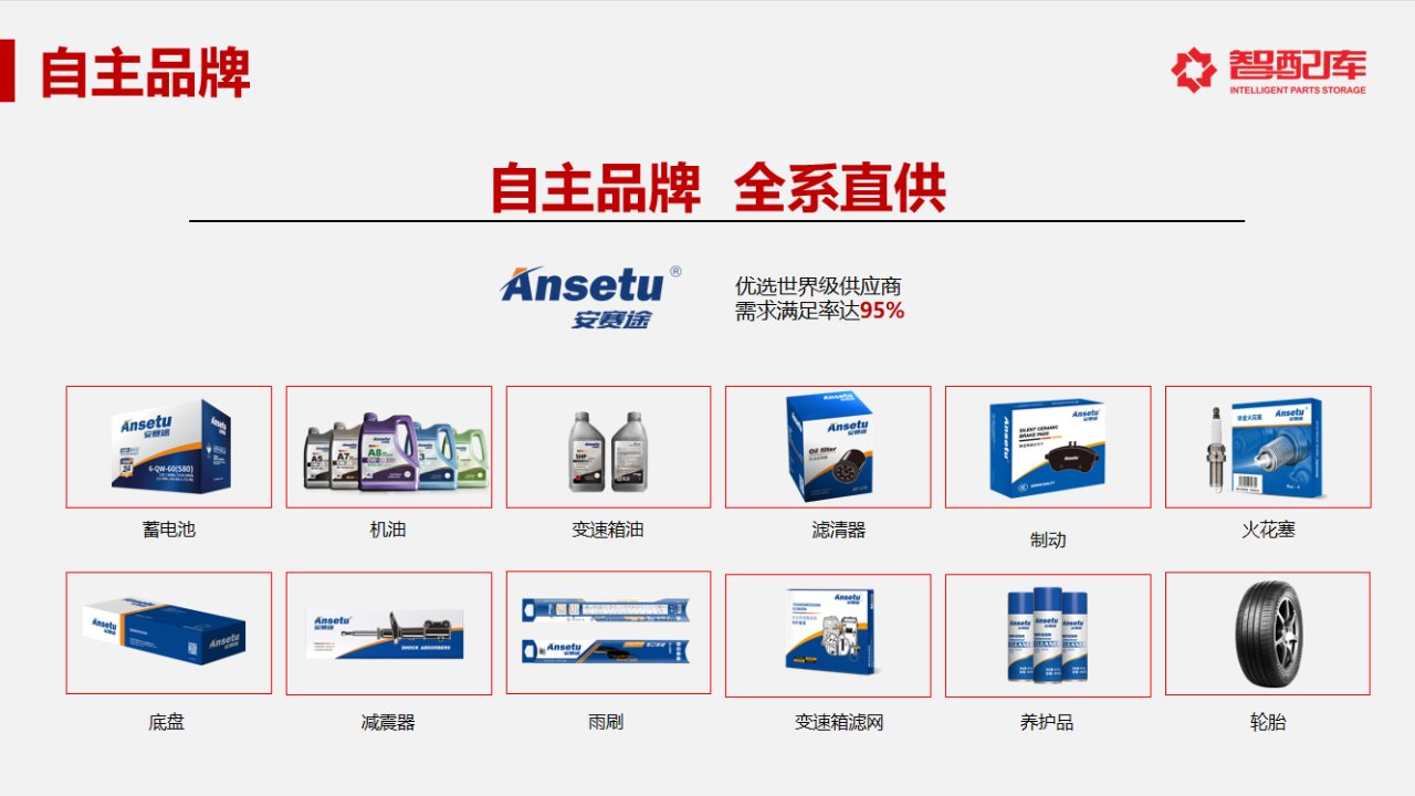 微信图片_20230831171145_1.png