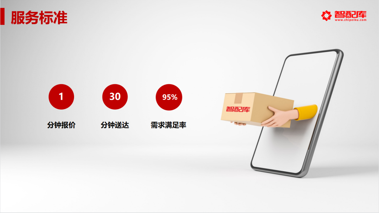 微信图片_20230831171145_2.png